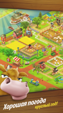 Hay Day 1.61.264  