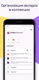 Firefox 128.0.3 Android  