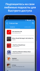 The Podcast App  