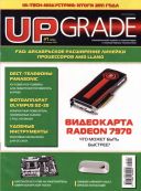 UPgrade 1 ( 2012)  