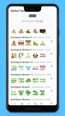 Sambalpuri Stickers скачать бесплатно