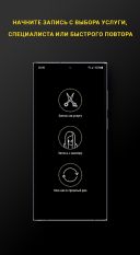 САЛОН КРАСОТЫ “TWIGGY” скачать бесплатно