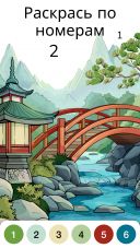Zen Color ������� ���������